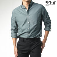 era-won เสื้อเชิ้ต Oxford Shirt สี Mermaid Green