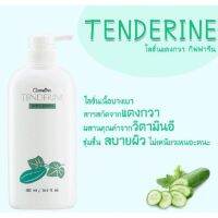 ▶️ โลชั่นถนอมผิว Tenderine Body Lotion 500 มล. [ ของมันต้องมี!! ]