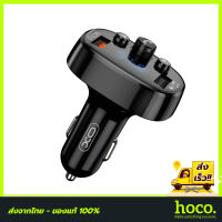 ที่ชาร์จในรถ Bluetooth FM BCC03 - Car Charger XO สำหรับรถยนต์ที่ไม่มี Bluetooth