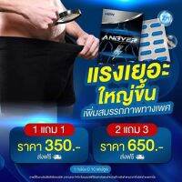 สินค้าขายดี Angyer แองเยอร์ - สำหรับผู้ชาย ไม่ระบุชื่อสินค้าหน้ากล่อง เลขที่จดแจ้ง/อย. 70-1-27160-50182 ของแท้