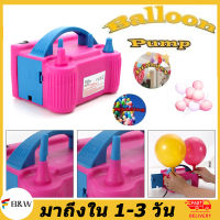 เครื่องเป่าลูกโป่งไฟฟ้า ที่สูบลมไฟฟ้า ที่สูบลมลูกโป่งไฟฟ้า เครื่องสูบลม balloon ไฟฟ้า