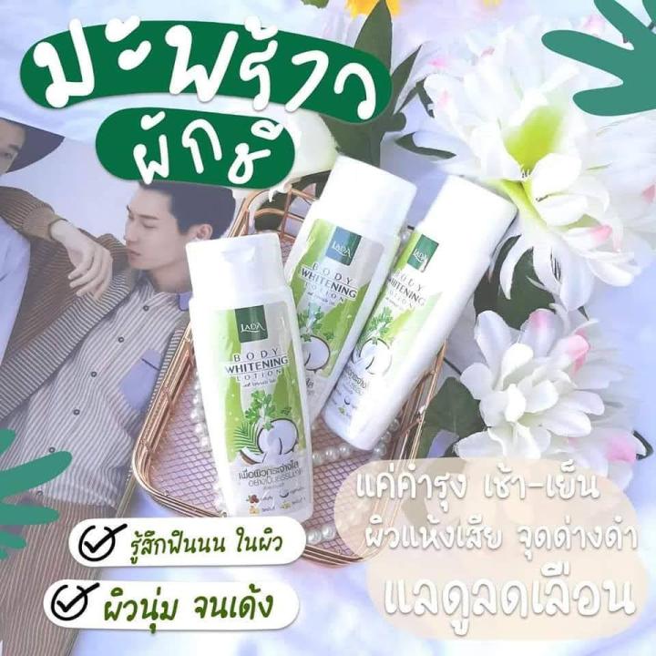 โลชั่นมะพร้าวผักชีกลูต้า-บอดี้-ไวท์เทนนิ่ง-โลชั่น-ขนาด-100ml