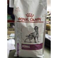 ส่งฟรีทุกรายการ Royal canin สุนัขที่เป็นโรคไต 2 กิโล