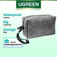 UGREEN Storage Bag กระเป๋าใส่ของ ขนาดพกพา สำหรับแกดเจ็ต สายเคเบิล และสิ่งของขนาดเล็ก