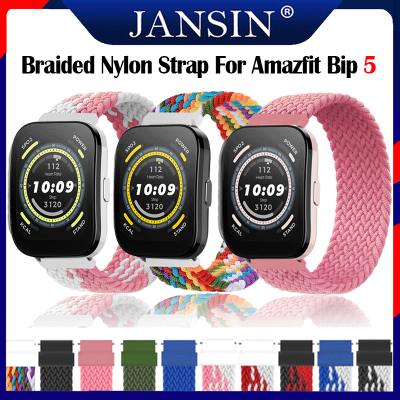 สายเคเบิลสำหรับ amazfit Bip 5 สายรัด สายไนลอนถัก amazfit Bip5 นาฬิกาสมาร์ท สายไนลอน amazfit Bip 5 สายนาฬิกา