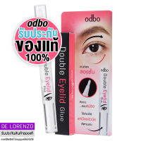 โอดีบีโอ กาวติดตาสองชั้น เนียนๆ 5g OD840 odbo Double Eyelid Glue