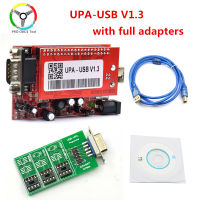 UPA-USB UPA USB upausb Programmer พร้อมอะแดปเตอร์เต็มรูปแบบ V1.3 ECU Chip tunning OBD2เครื่องมือวิเคราะห์