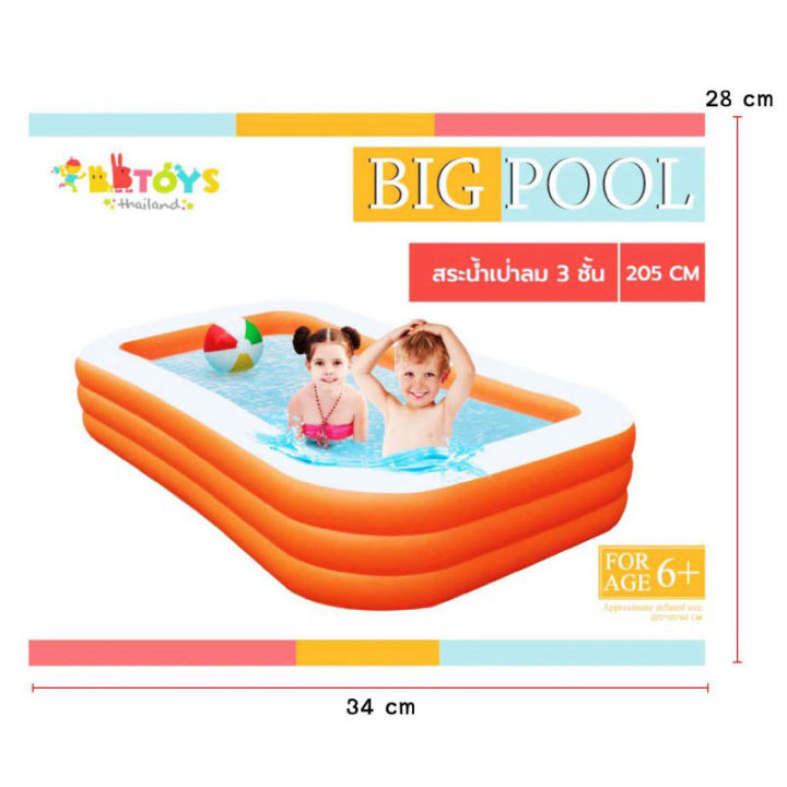 inflatable-pool-2m-สระว่ายน้ำเป่าลม-2เมตร-ขนาด-210x135x60-ซม-สระว่ายน้ำ-2m-3ชั้น-หนา-พร้อมปั้มสูบลม-สระน้ำครอบครัว-สระน้ำผู้ใหญ่