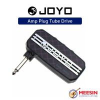JOYO แอมป์ปลั๊ก Tube Drive Amp Plug แอมป์กีต้าร์แบบพกพา พร้อมช่องเสียบหูฟัง รุ่น Tube Drive JA 03 พร้อม แบตเตอร์รี่ 2ก้อน