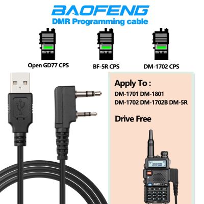 【jw】✤✌  BAOFENG-USB Cabo de Programação para Drive Free Opengd77 Tier2 DMR Nível I e II DM-1701 DM-1702 DM-1801 DM-5R RD-5R