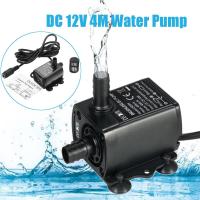 มินิ DC 12V 4M 10W 400L /H อัตราการไหลของมอเตอร์ไม่มีแปรงปั๊มน้ำแบบจุ่มบ้าน