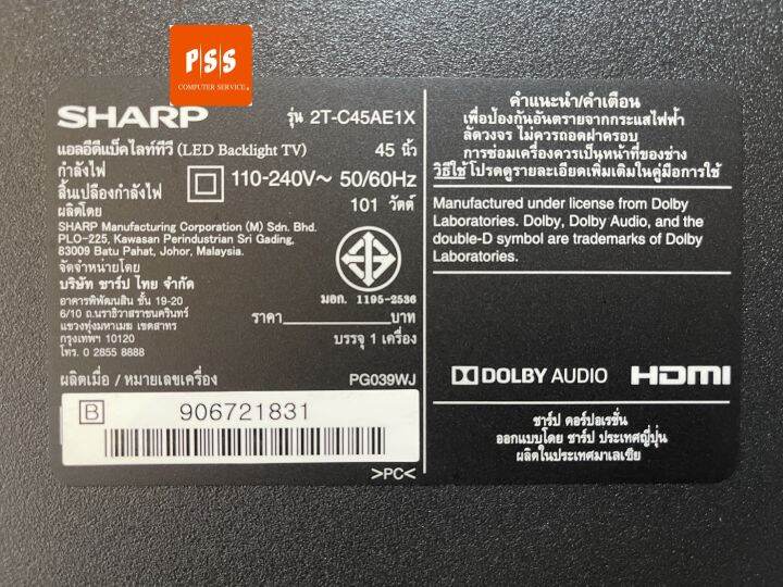 ซัพพลาย-tv-sharp-รุ่น-2t-c45ae1x-2t-c45bg1x-2t-c45ad1x-พาร์ท-shg4501a173e-ของแท้มือสองถอดสภาพใหม่-มาก-ถอดจากจอแตก-ผ่านการเทส-แล้ว-100-1020