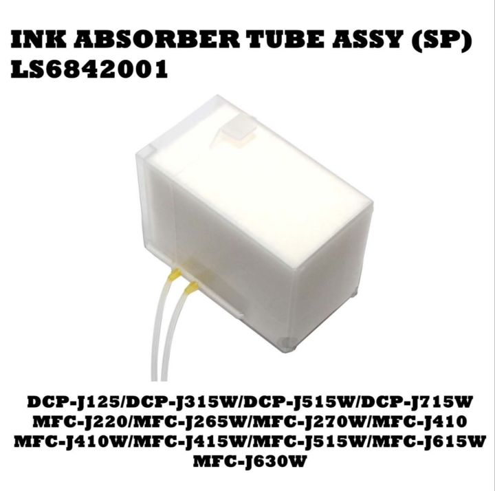 ชุดซับหมึก-brother-ls6842001-ink-absorber-tube-assy-สำหรับรุ่น-dcp-j125-j315w-j515w-j715w-mfc-j220-j265w-j270w-j410-j410w-j415w-j515w-j615w-j630w