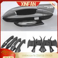 XINFAN โปรตอน X50คาร์บอนไฟเบอร์รูปแบบที่จับประตูรถฝาครอบอุปกรณ์ตกแต่งภายนอกรถ X50