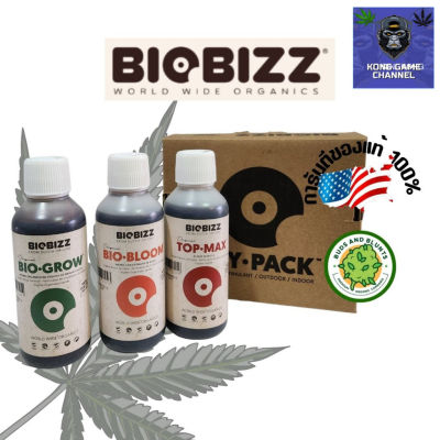 [ready stock]Biobizz Trypack Indoorมีบริการเก็บเงินปลายทาง