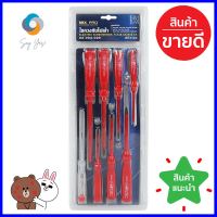 ชุดไขควงหุ้มฉนวนกันไฟฟ้า MIXPRO 02-004-0 ชุด 8 ชิ้นINSULATED SCREWDRIVER SET MIXPRO 02-004-0 8PCS **ราคาดีที่สุด**