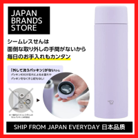 ZOJIRUSHI (ZOJIRUSHI) ขวดน้ำสกรูสแตนเลสแก้วไม่มีรอยต่อดื่มโดยตรง SM-ZB48-VM 480มล. ม่วงไลแลค