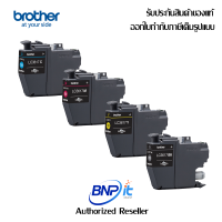 Brother Ink Cartridges Genuine LC-3617CMYK  For MFC-J2330DW, MFC-J2730DW, MFC-J3530DW, MFC-J3930DW บราเดอร์ ตลับหมึกสำหรับเครื่องพิมพ์อิงค์เจท ของแท้