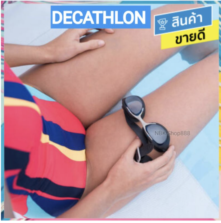 ของดี-decathlon-ดีแคทลอน-แท้-แว่นว่ายน้ำ-แว่นว่ายน้ำเด็ก-แว่นว่ายน้ำผู้ใหญ่-แว่นตาว่ายน้ำ-ขายดี