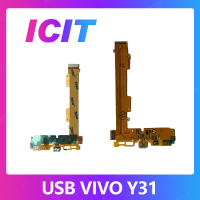 VIVO Y31/Y31L อะไหล่สายแพรตูดชาร์จ แพรก้นชาร์จ Charging Connector Port Flex Cable（ได้1ชิ้นค่ะ) สินค้าพร้อมส่ง คุณภาพดี อะไหล่มือถือ (ส่งจากไทย) ICIT 2020