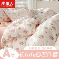 Maternal and Child A Yarn Bed Sheet Four-piece Washed Cotton Quilt Cover Student Dormitory Three-piece