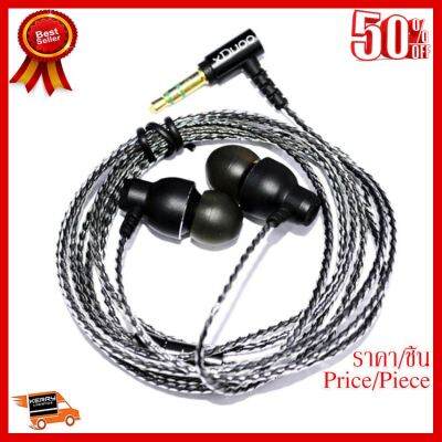 ✨✨#BEST SELLER xDuoo EP1 หูฟัง IEM ตัวแรกของค่าย xDuoo บอดี้โลหะน้ำหนักเบา สายถักOFC ระดับ 5N (สีดำ) ##ที่ชาร์จ หูฟัง เคส Airpodss ลำโพง Wireless Bluetooth คอมพิวเตอร์ โทรศัพท์ USB ปลั๊ก เมาท์ HDMI สายคอมพิวเตอร์