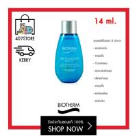 407store | Biotherm Life Plankton Essence ขนาดทดลอง 14ml. ไบโอเธิร์ม ไลฟ์ แพลงค์ตอนน์ เคลียร์ เอสเซ็นส์