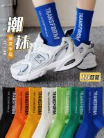 ☫ Zhejiang Zhuji socks mens summer thin section Japanese ins fashion mens deodorant mid-tube stockings sports basketball socks womens