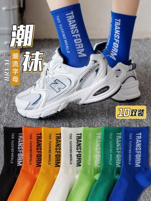 ☫ Zhejiang Zhuji socks mens summer thin section Japanese ins fashion mens deodorant mid-tube stockings sports basketball socks womens