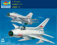 * เป่าแตร132 02216 PLA Fighter F-7II