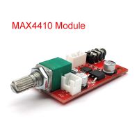 MAX4410 เครื่องขยายเสียงหูฟังบอร์ดชุดหูฟังเครื่องขยายเสียงมินิแอมป์สําหรับเครื่องขยายเสียงพลังงานแบตเตอรี่เดี่ยว