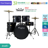 Drum set กลอง กลองชุด : Custom RX-150 by Churairat Music