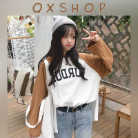 QXshop สินค้าแนะนำ เสื้อแขนยาวพิมพ์ลายรุ่นฮิต เสื้อสไตล์เกาหลีผ้านิ่ม? จับคู่กับอะไรก็เข้าหมด สีคอเสื้อกับแขนเสื้อคือตัดกับสีเสื้อ