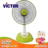 VICTOR พัดลมตั้งโต๊ะ 16 นิ้ว สีเขียว รุ่น TF-1610.GR