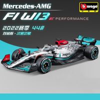 Urago F1 2022 Mercedes Benz AMG ทีม W13 #44 Lewis Hamilton แบบจำลองรถแข่งอัลลอยหล่อของขวัญของเล่นเด็กคอลเลกชัน