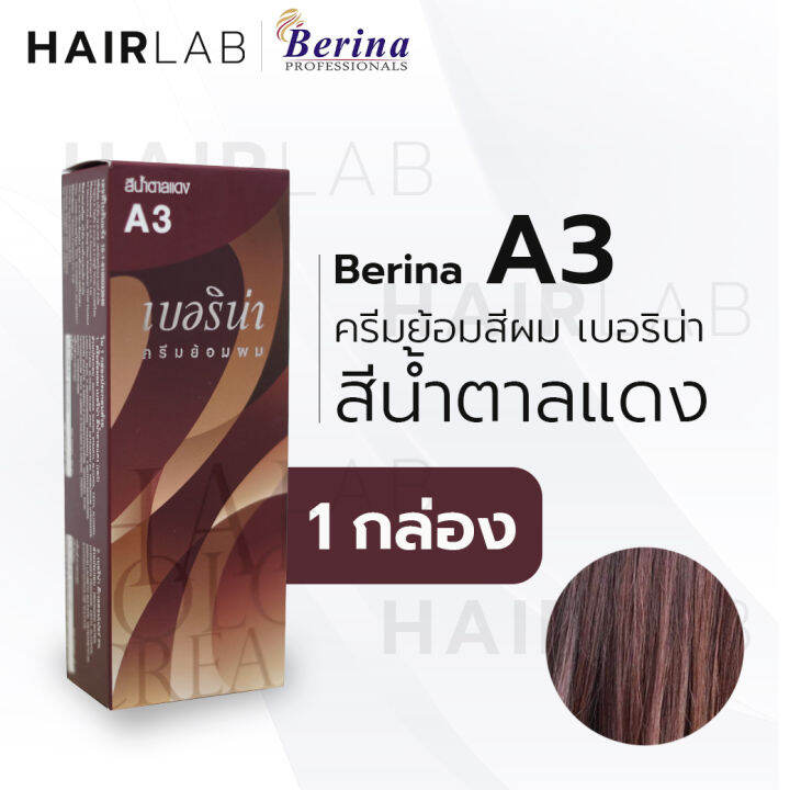 พร้อมส่ง-berina-a3-เบอริน่า-a3-สีย้อมผม-สีน้ำตาลแดง-ยาย้อมผม-ปิดผมหงอก-ปิดผมขาว-ครีมเปลี่ยนสีผม-ราคาถูก