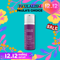 Paulas Choice CLINICAL 1% Retinol Treatment