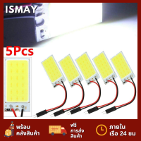 Lazmalls 12V โคมไฟแผงสีขาวและรถยนต์ 5 ชิ้น T10 Festoons ซัง 18LED ภายในโดมหลอดไฟ 5PCS/1PC