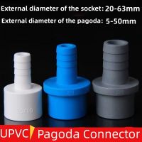 Plug O.D20mm to 63mm Hose Connector Quick Connector Hard Tube Plastic Pagodas Joint Pvc Pipe Adapter For Garden Irrigation 1 Pcs