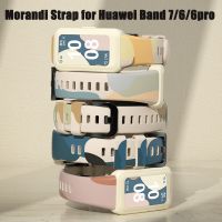 Morandi Strap for Huawei Band 7 6 6 pro Honor Band 6 Smart Watch Replacement Bracelect Belt for Huawei Band 7 6 Wriststrap Cables