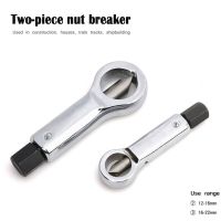 【Must-have】 2 Pcs Duty Rust Resistant Damaged Nut Splitter Remover Rusty Nut Splitter Spanner Remove Cutter Tool Steel Wrench Hex