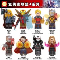 Marvel Compatible Lego Avengers 4 Iron Man Team Thor Assembled Building Block Figure Toys 6-12 Years Old