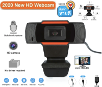 เว็บแคม1080P Full HD กล้องไมโครโฟนปลั๊ก USB Web Cam สำหรับ PC คอมพิวเตอร์ Mac แล็ปท็อปเดสก์ท็อป YouTube skype Mini กล้อง