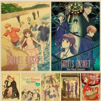 Fruits Basket Poster Classic Anime Retro Art Prints and Posters Kraft Paper Painting for Home Room Decor Wall Stickers Wall Décor