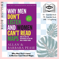 [Querida] หนังสือภาษาอังกฤษ Why Men Dont Listen &amp; Women Cant Read Maps : How to spot the differences in the way men &amp; women think