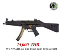 บีบีแอร์ซอฟต์ระบบกรีนแก๊ส WE ตระกูล MP5 เป็นของเล่นเท่านั้น