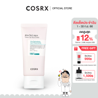 COSRX Aloe 54.2 Aqua Tone-Up Sunscreen 50mlกันแดดปรับผิวกระจ่างใส 1 ระดับ ด้วย SPF 50+ PA++++ พร้อมบำรุงผิวไปในตัว