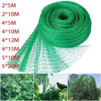 Green Anti Bird Protection Net Mesh Garden Plant Netting Protect Plants and Fruit Trees from Birds Deer Poultry Best Fencing