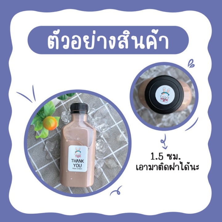 สติกเกอร์ขอบคุณ-thank-you-สติกเกอร์ติดขวด-ติดกล่องขนม-ฉลากติดสินค้า-ขนาด3-3x4-5ซม-ver-en