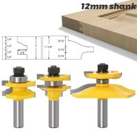 3PC / Set 12MM Shank Milling Cutter ไม้แกะสลักราง Stile Ogee Blade Cutter แผงยกตู้เราเตอร์บิตตั้งประตู Tenon